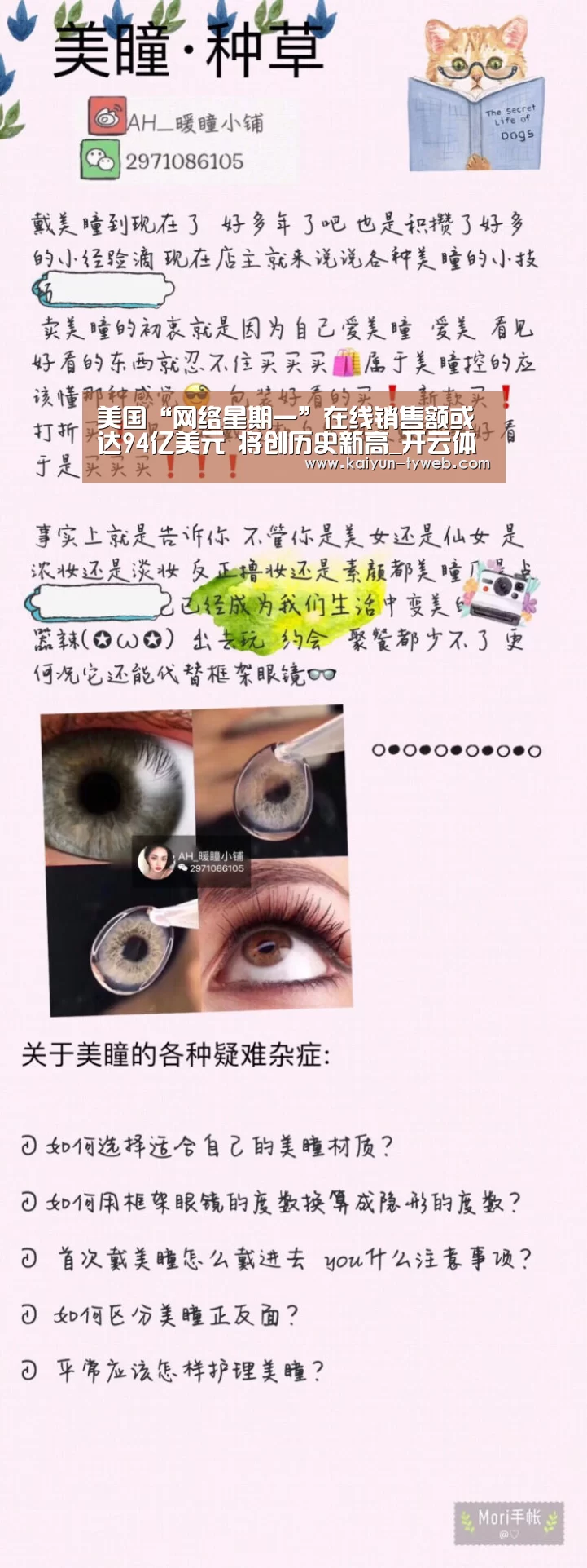 开云官网