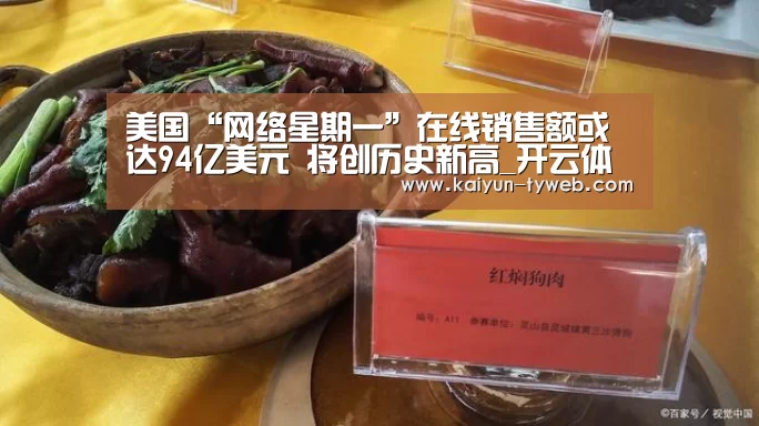 开云体育