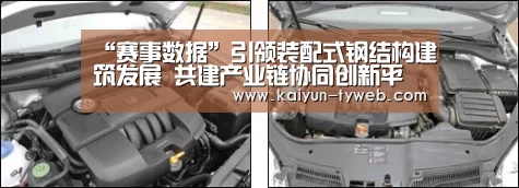 开云官网